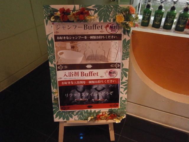 Hotel Green Hill Fukaya Dış mekan fotoğraf